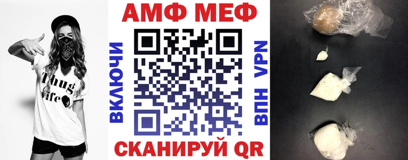 АМФЕТАМИН Premium Ростов