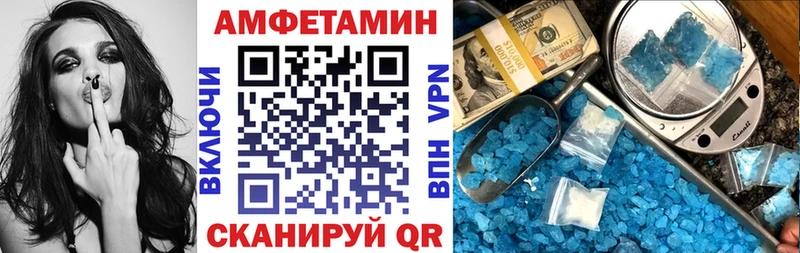 Амфетамин 97%  Купить  Ростов 