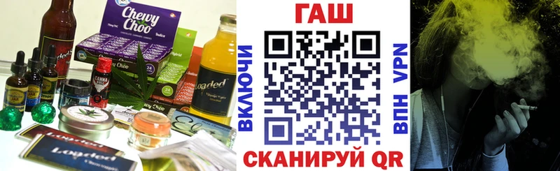 Купить закладки  Ростов  Canna-Cookies конопля 