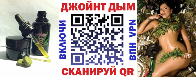 Печенье с ТГК конопля Ростов