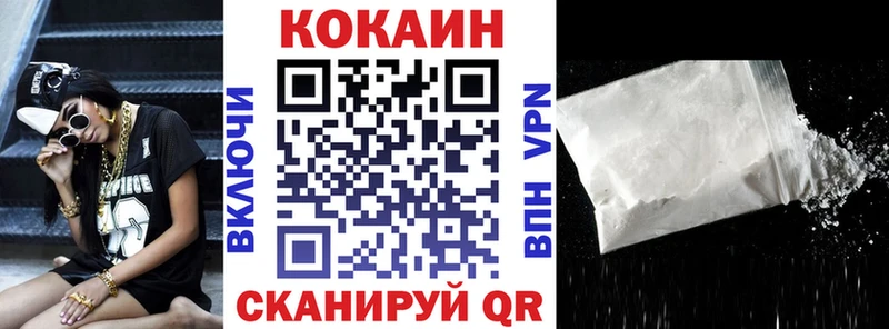 Купить где  Ростов  COCAIN 99% 