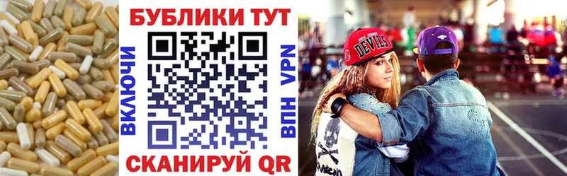 Купить закладки  Ростов  ЭКСТАЗИ Cube 
