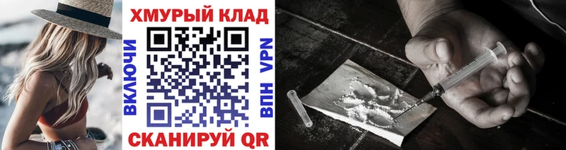 Купить закладки  Ростов  Героин VHQ 