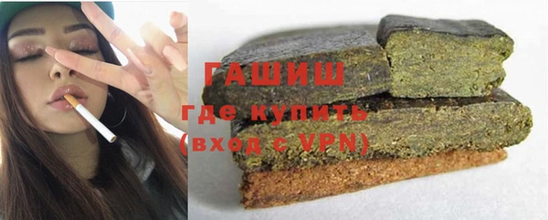 экстази Гусь-Хрустальный
