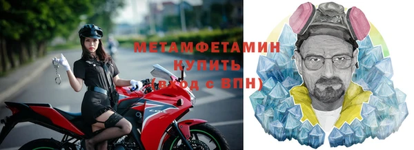 МДМА Дмитров