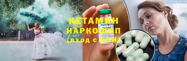 МДМА Дмитров