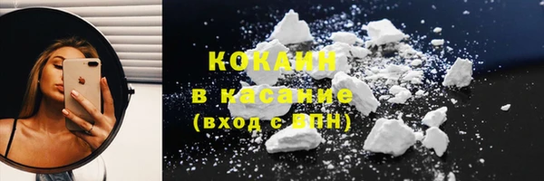 ALPHA PVP Дмитровск