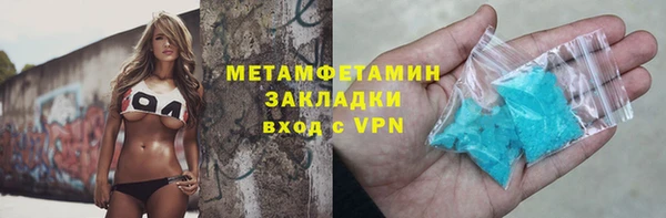 ALPHA PVP Дмитровск
