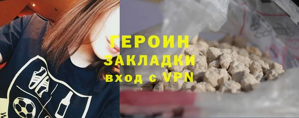 мефедрон VHQ Дмитриев
