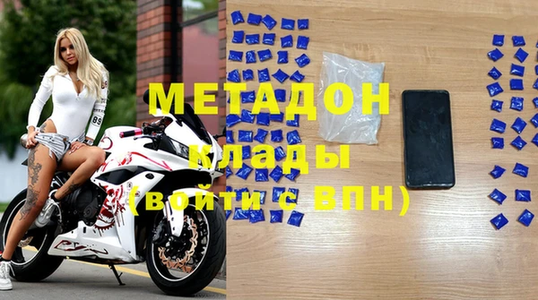 мефедрон VHQ Дмитриев