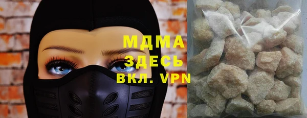 ALPHA PVP Дмитровск