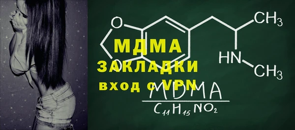 ALPHA PVP Дмитровск
