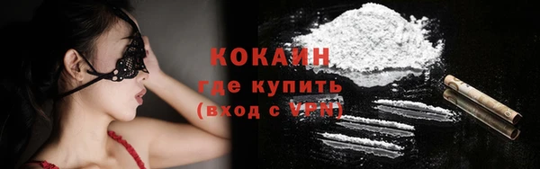 ALPHA PVP Дмитровск