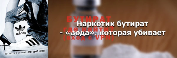 экстази Гусь-Хрустальный