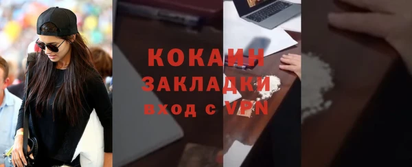 мефедрон VHQ Дмитриев