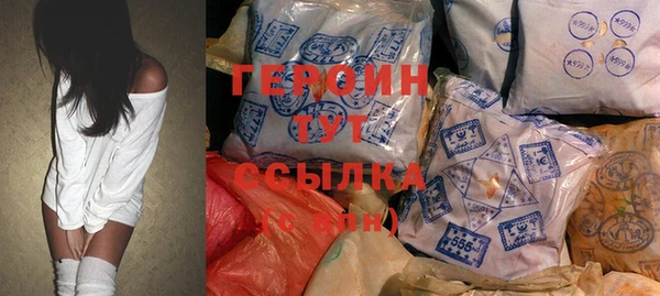 МДМА Дмитров