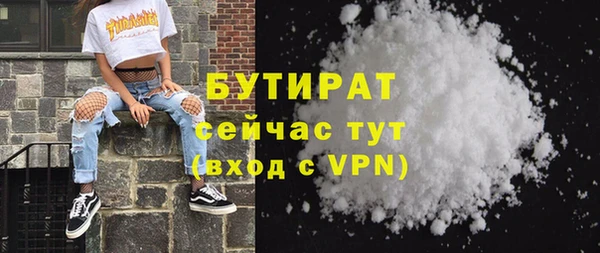 МДМА Дмитров