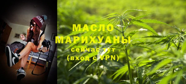 мефедрон VHQ Дмитриев