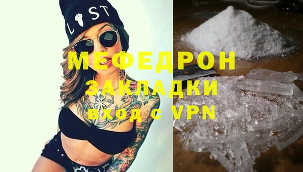 ALPHA PVP Дмитровск