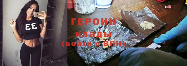 экстази Гусь-Хрустальный