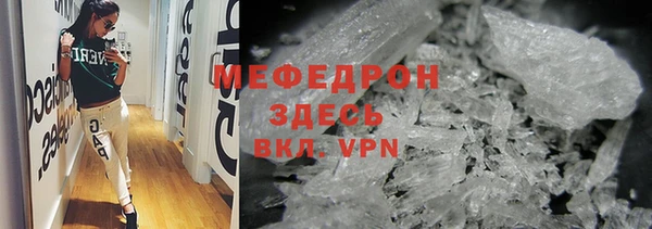 МДМА Дмитров