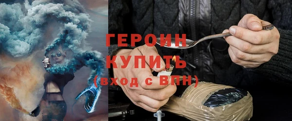 ALPHA PVP Дмитровск