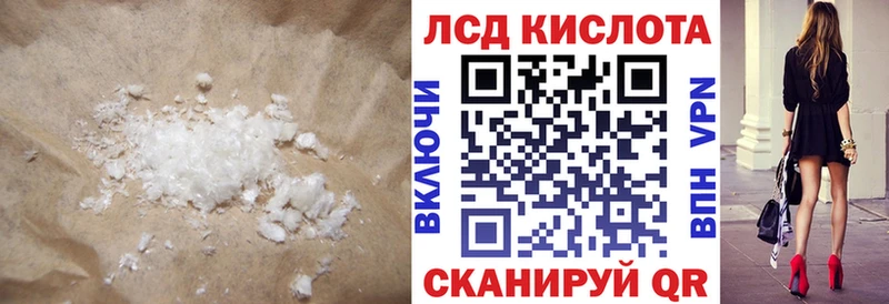 Купить где  Ростов  LSD-25 экстази ecstasy 