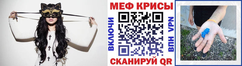 Купить где  Ростов  МЯУ-МЯУ VHQ 