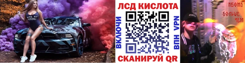 Марки 25I-NBOMe 1,5мг  Купить где  Ростов 