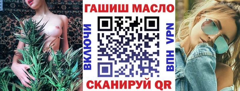 Купить закладки  Ростов  Дистиллят ТГК концентрат 