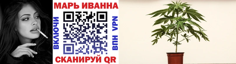 Марихуана AK-47  Купить  Ростов 